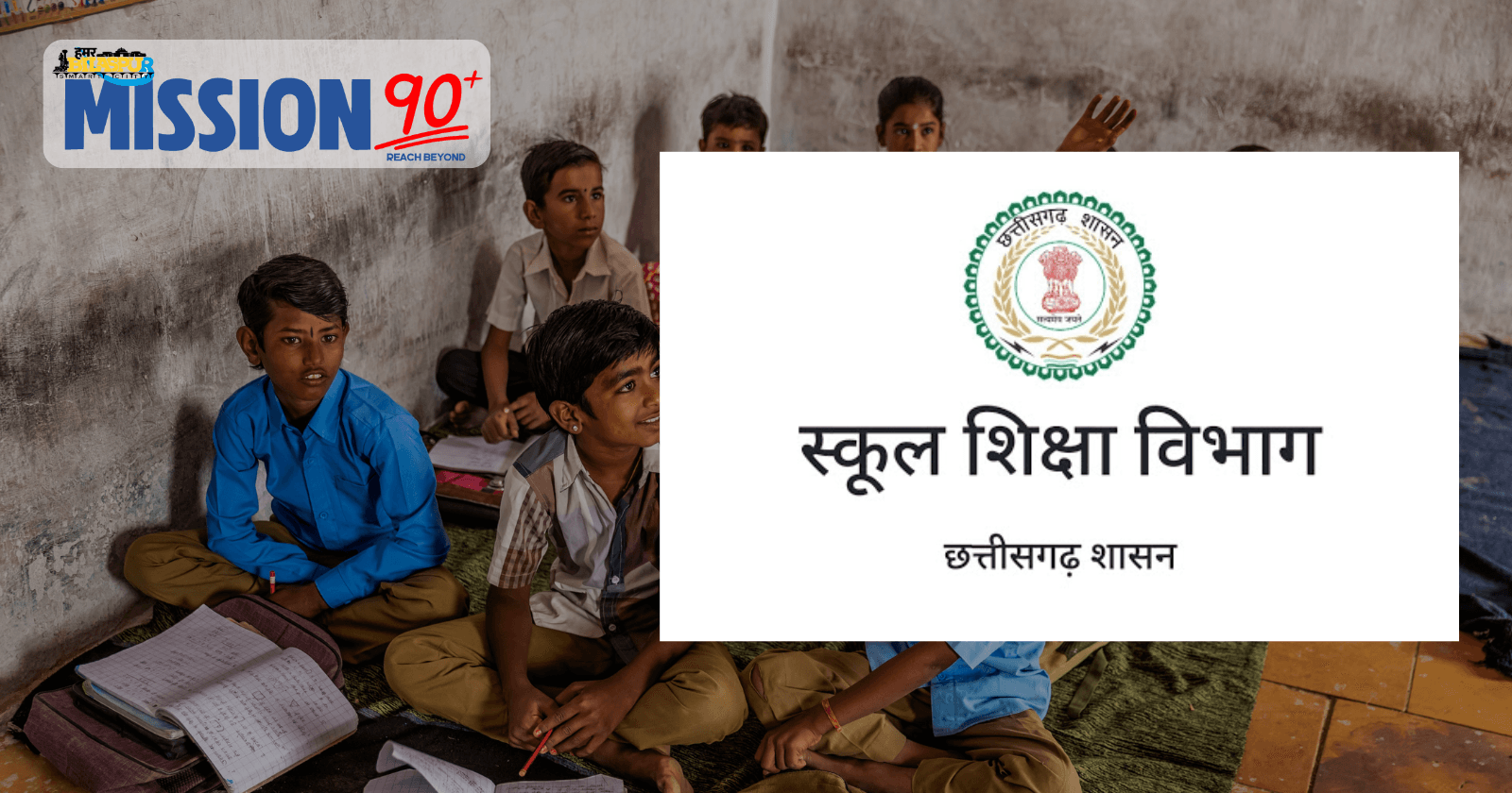 Case Study: Presear Software's Impact on Education with FAMAS & Mission 90+